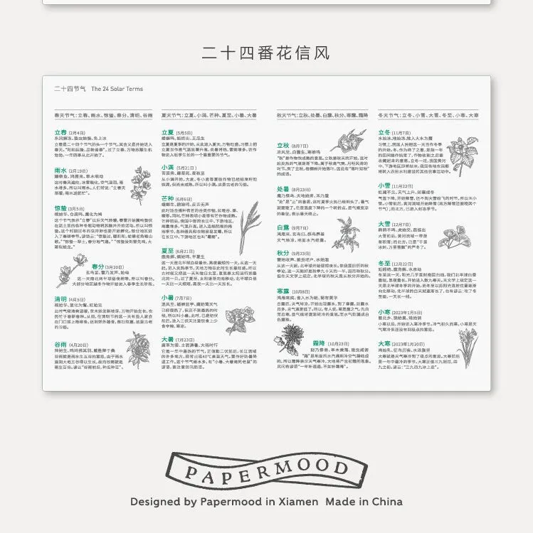 2023 B6 & A6 Papermood DOUBLE Book Tomoe River 52gsm Sanzen One Day Per Page Cousin Techo Planner Notebook Journal | 416 Pages