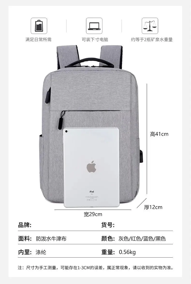 Black Backpack, Laptop Backpack 4102