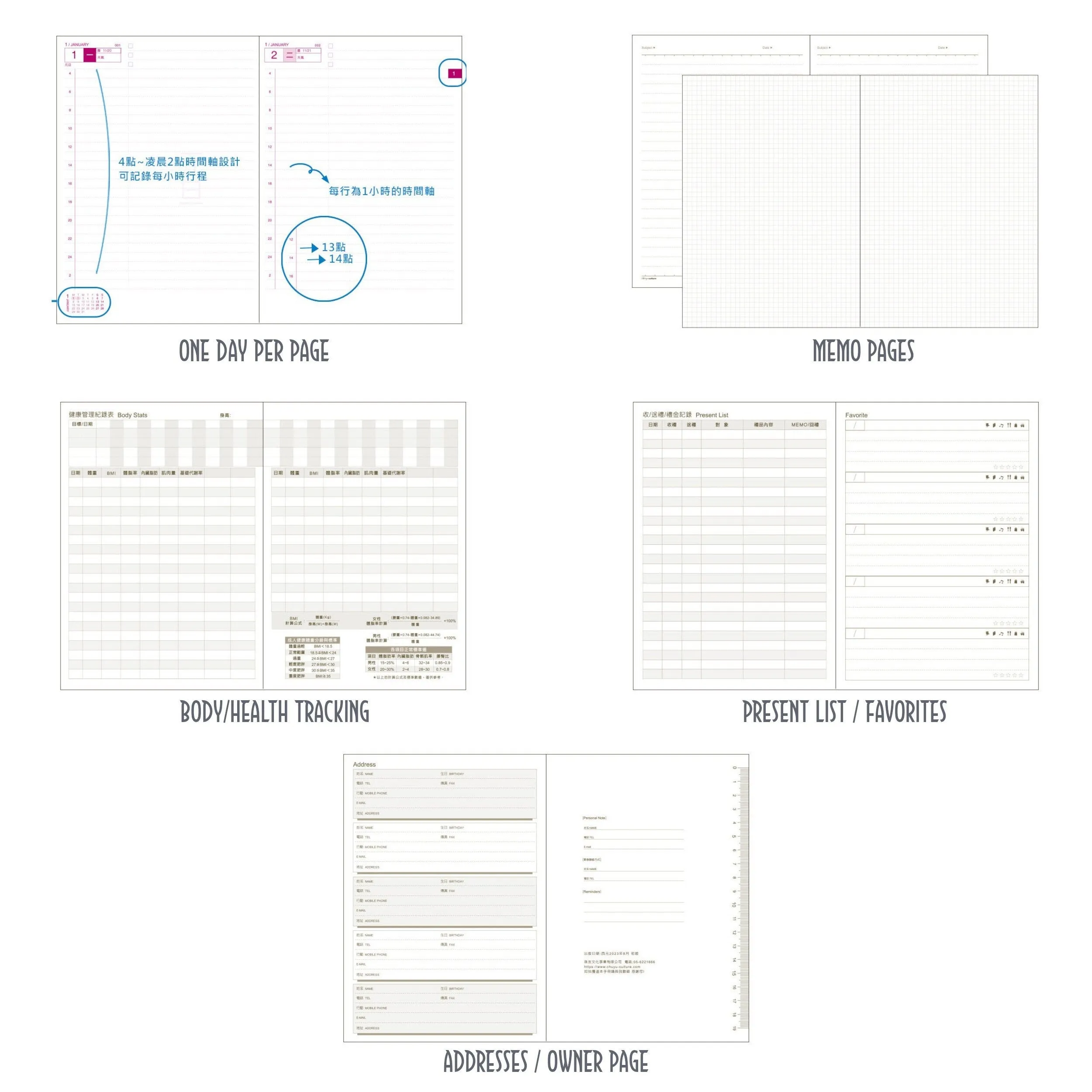 BLUE 2024 A5 Chuyu Planner TOMOE River One Day Per Page With PVC Cover Cousin Techo Planner Notebook Journal | 416 Pages