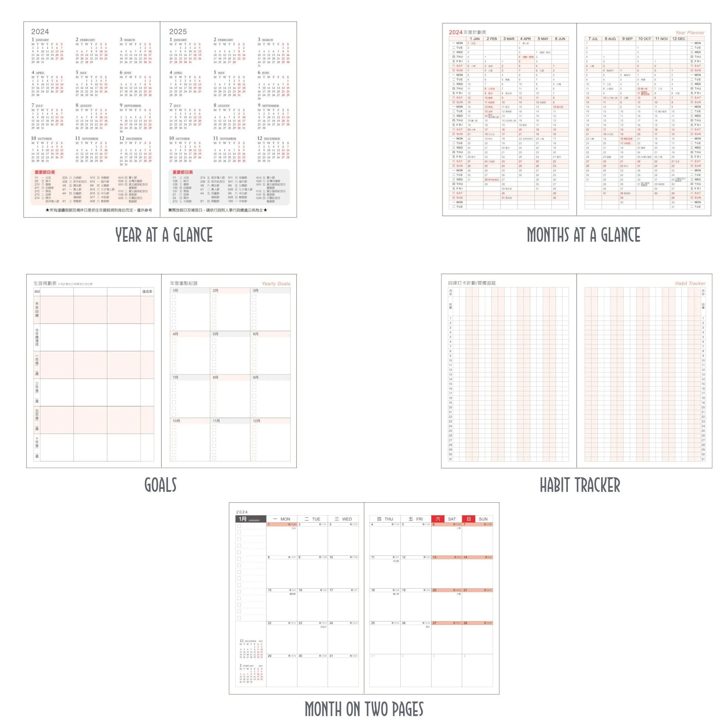 BLUE 2024 A5 Chuyu Planner TOMOE River One Day Per Page With PVC Cover Cousin Techo Planner Notebook Journal | 416 Pages