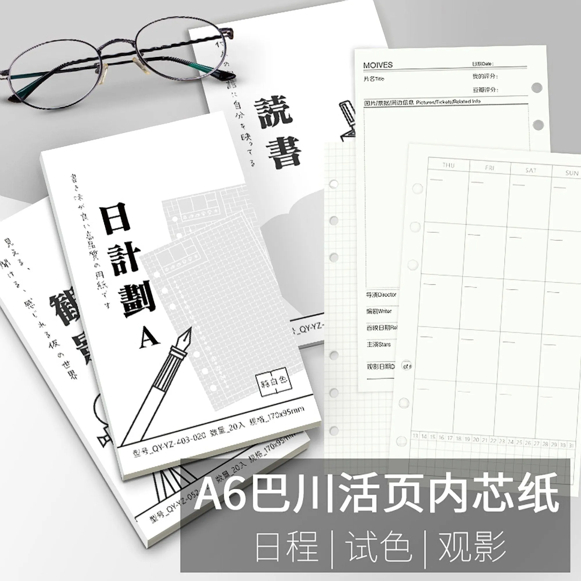 Chiba Stationery A6 Tomoe River   Paper WEEKLY INSERT "A" 52gsm Planner Notebook Journal | 40 Pages 170mm X 95mm