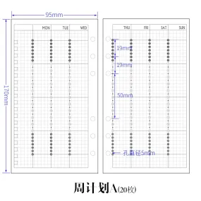 Chiba Stationery A6 Tomoe River   Paper WEEKLY INSERT "A" 52gsm Planner Notebook Journal | 40 Pages 170mm X 95mm