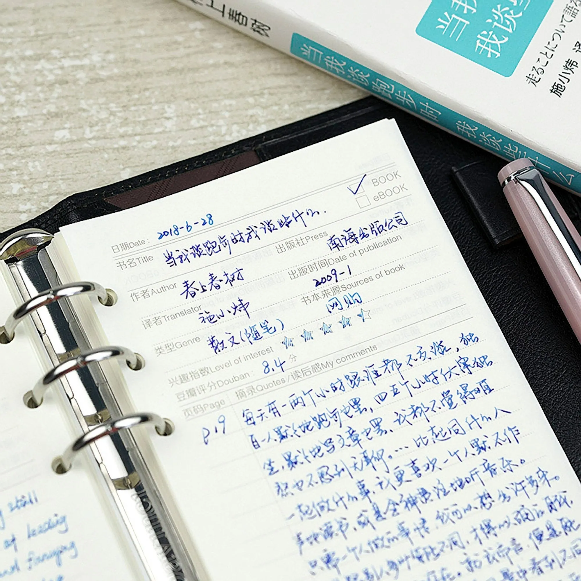 Chiba Stationery A6 Tomoe River   Paper WEEKLY INSERT "A" 52gsm Planner Notebook Journal | 40 Pages 170mm X 95mm