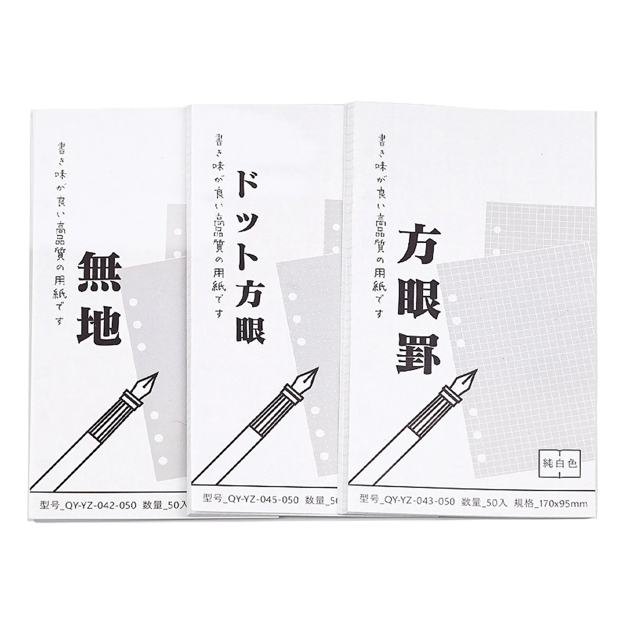 Chiba Stationery A6 Tomoe River   Paper WEEKLY INSERT "A" 52gsm Planner Notebook Journal | 40 Pages 170mm X 95mm