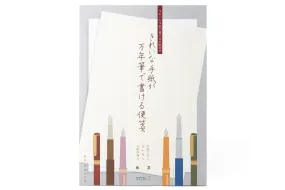 Dual-Tone Handwriting Paper Pad
