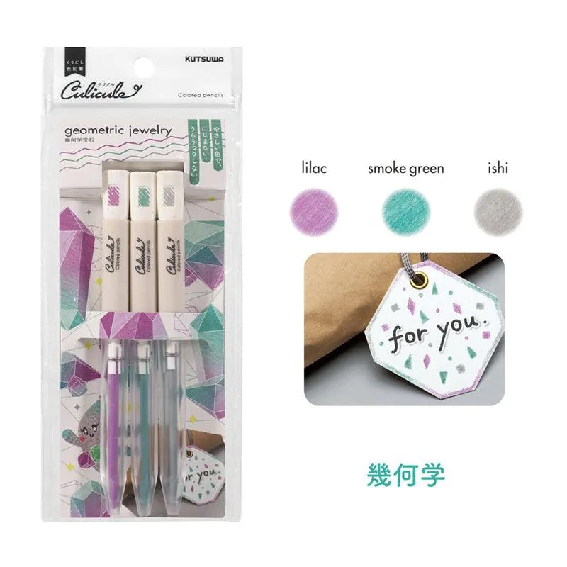 KUTSUWA SECOND BULLET ROTATING COLOR PENCIL