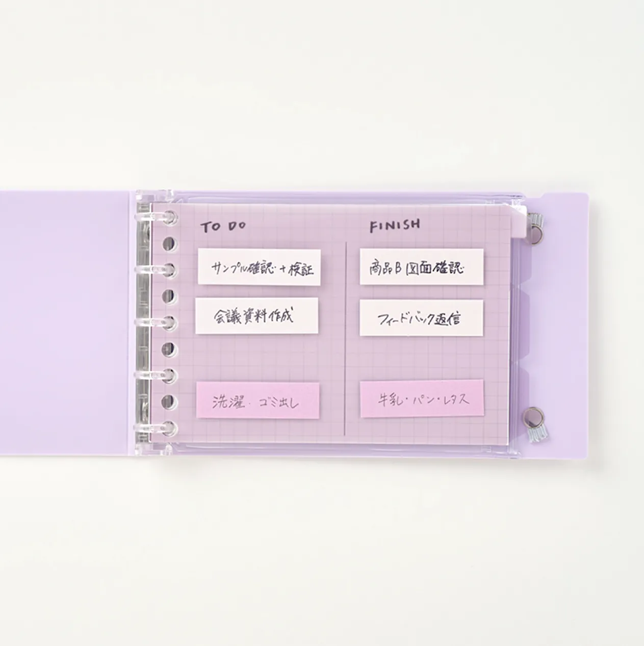 Maruman Into-One Mini Binder
