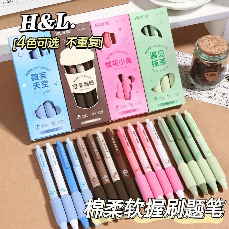 Smiling Sky Gel Pen - Set of 4