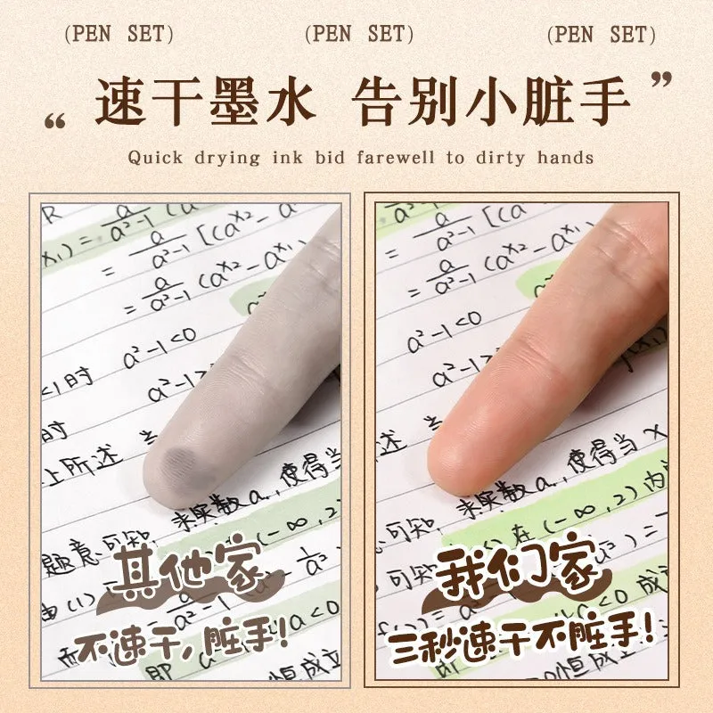 Smiling Sky Gel Pen - Set of 4